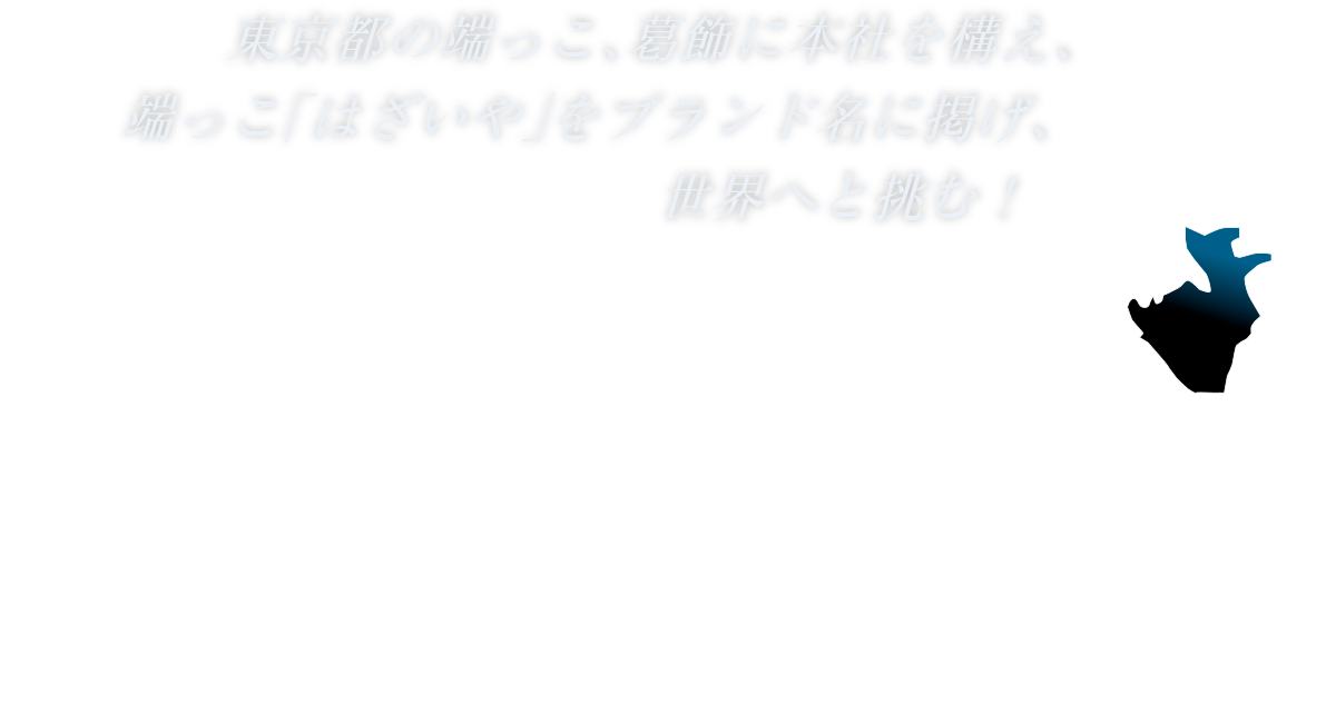 東京都地図